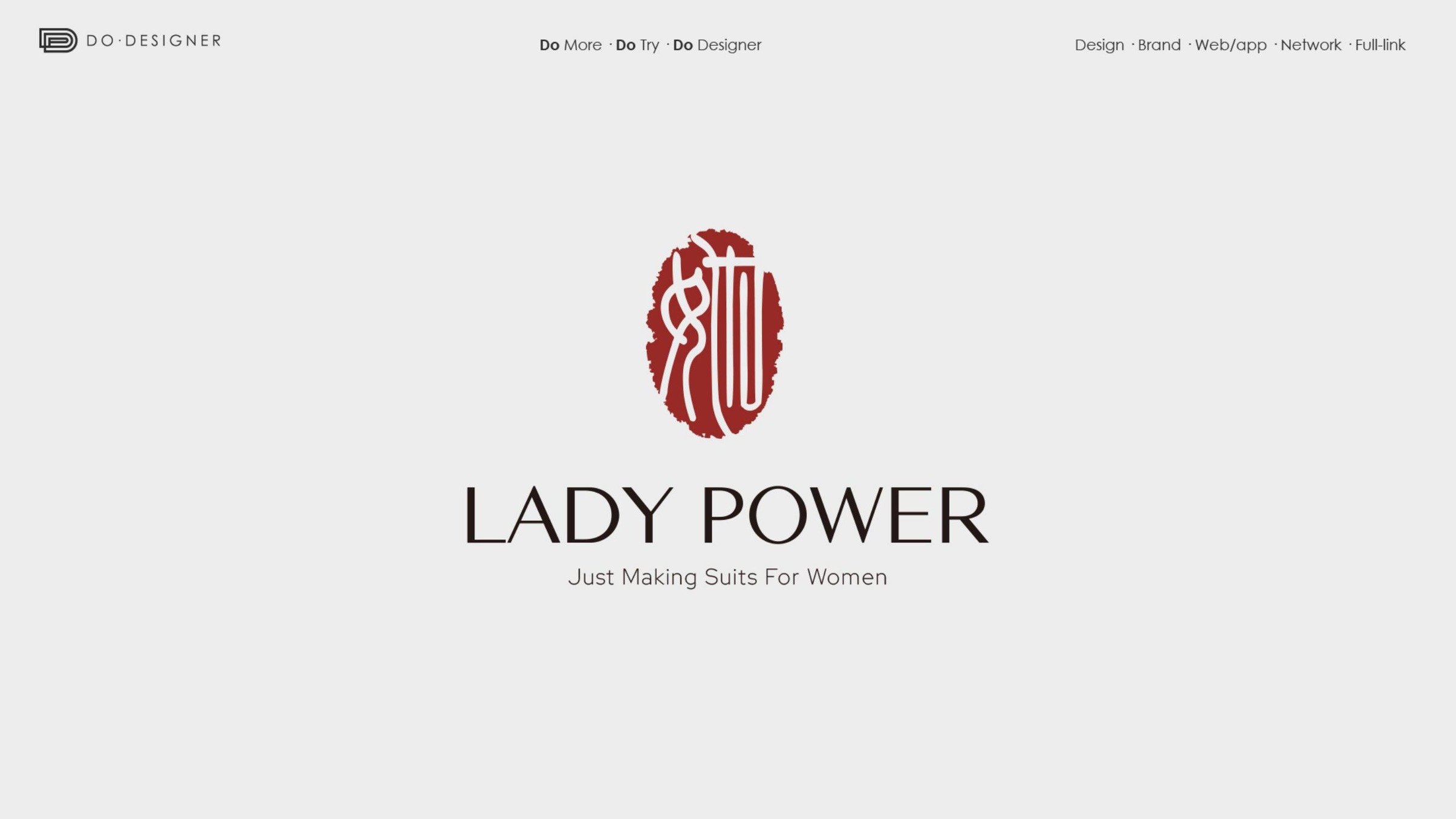 LADY POWER品牌LOGO设计案例展示图