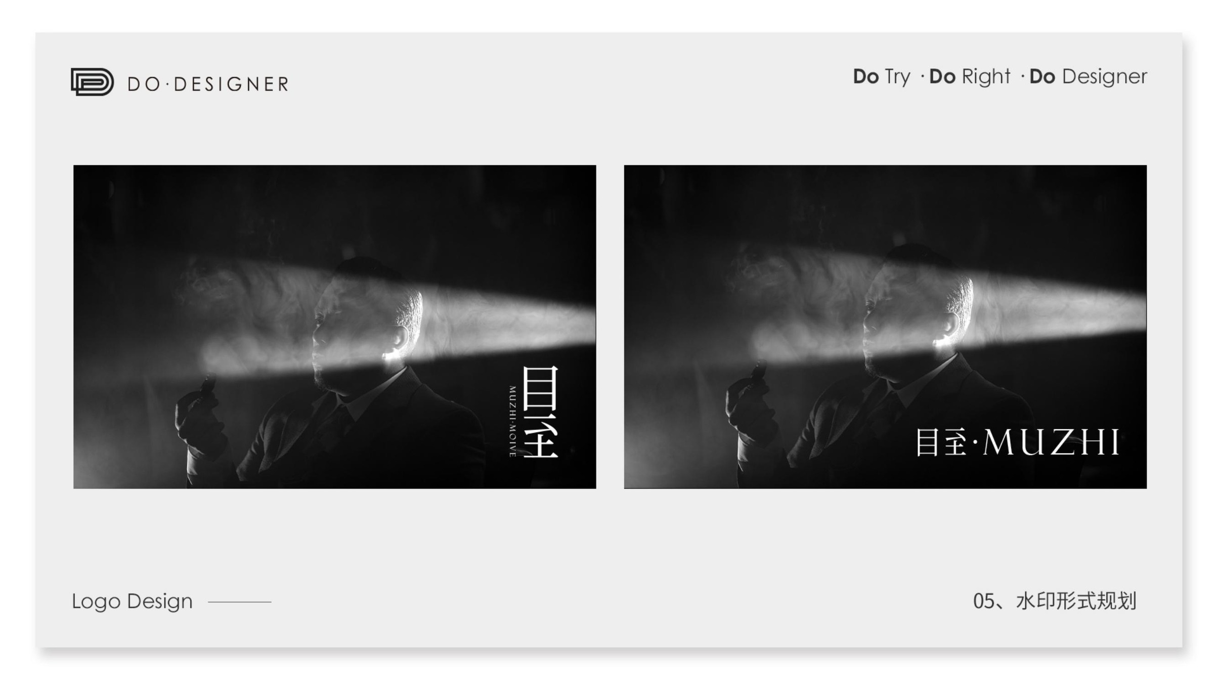 目至MUZHI MOVIE品牌LOGO设计案例展示图
