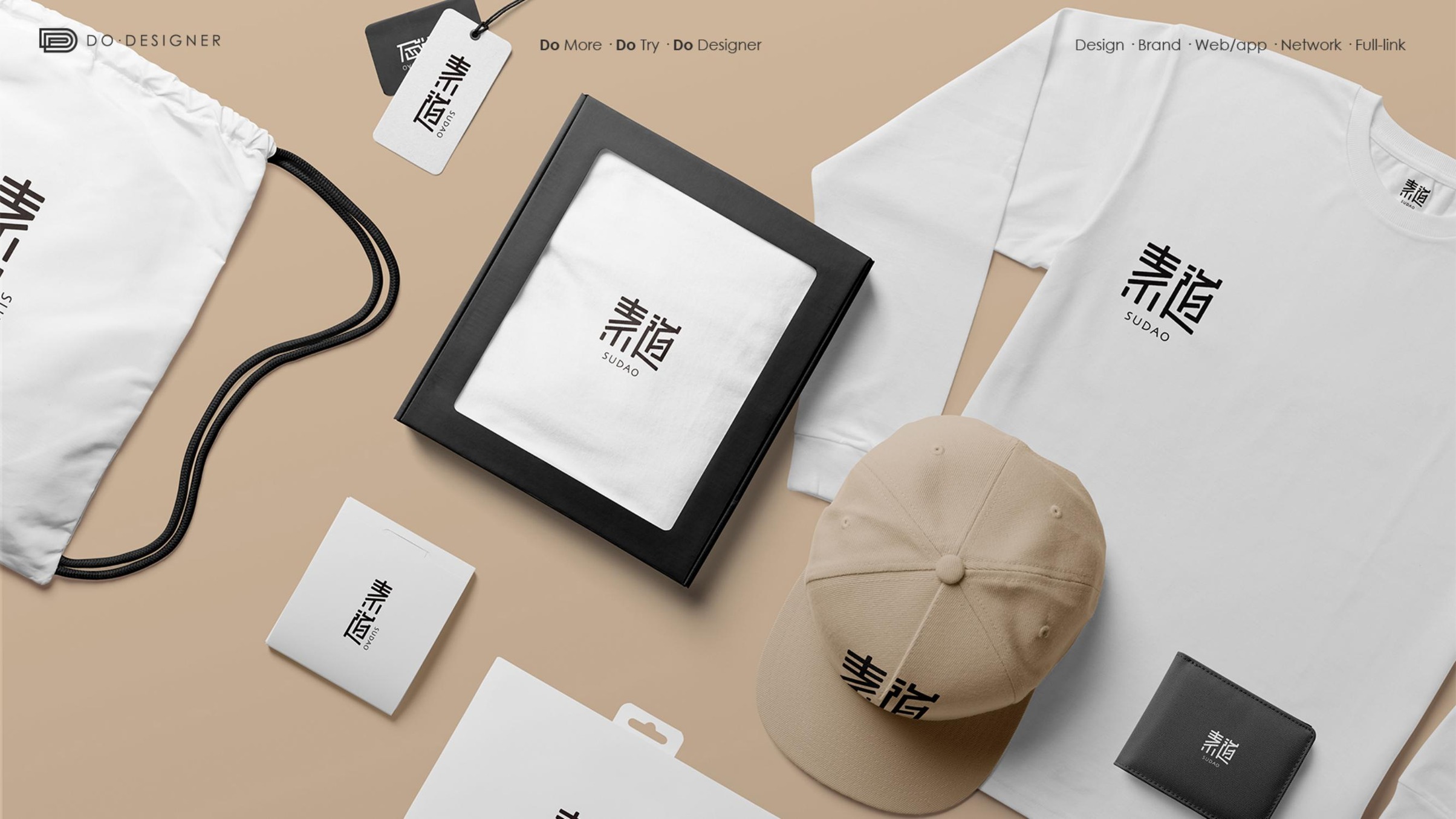 素道有机彩棉品牌LOGO设计案例展示图