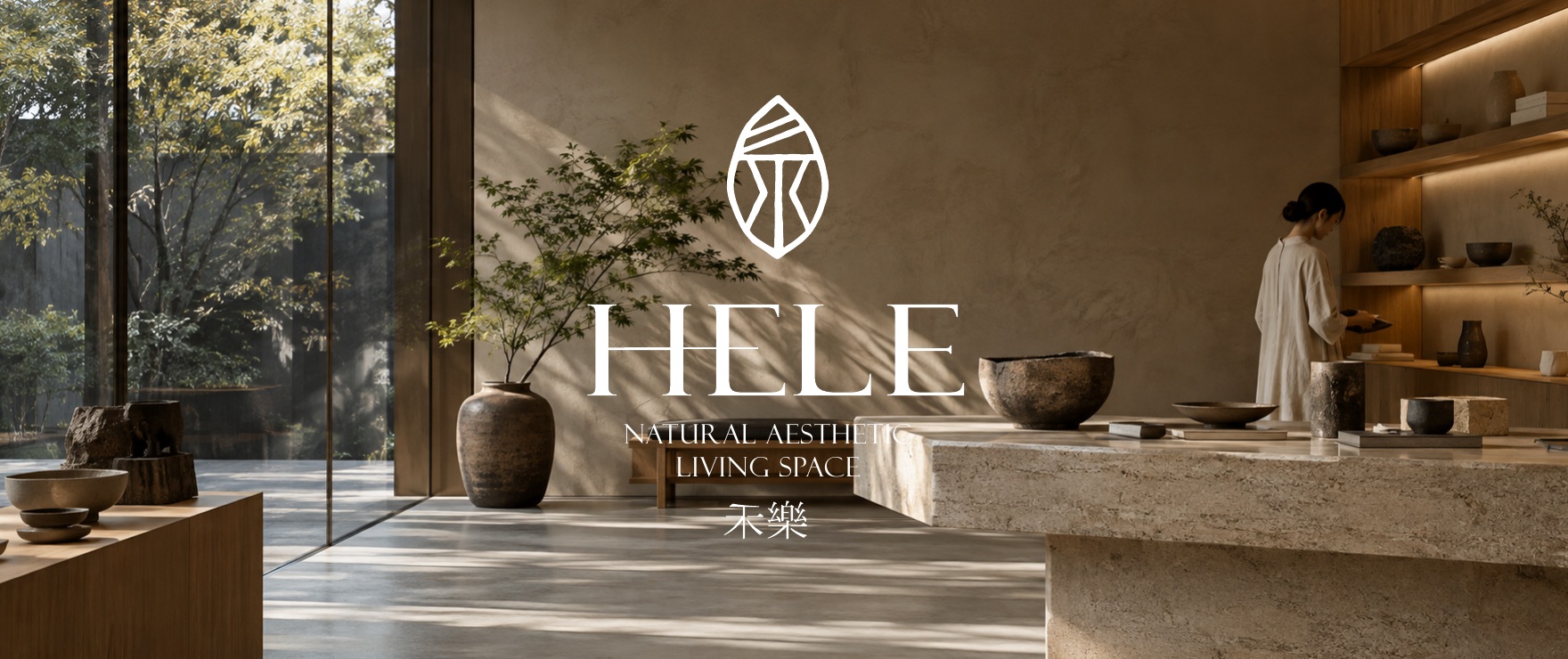 禾樂 HELE品牌设计案例展示图