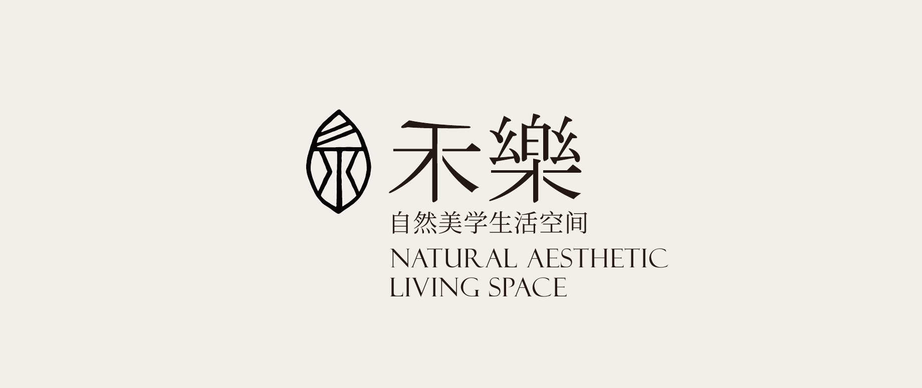 禾樂 HELE品牌设计案例展示图